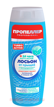  TURBO ACTIVE      100