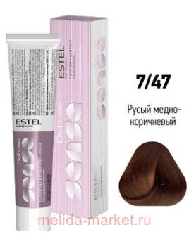 ESTEL SENSE DE LUXE - 7/47  -