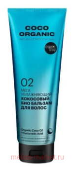 ORGANIC SHOP      Coco   250 