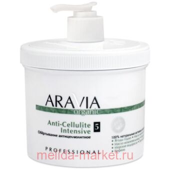 ARAVIA Organic     Anti-Cellulite Intensive 550  7013