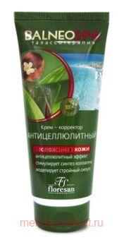 �-223 BalneoSpa ����-��������� ��������������� 200 ��