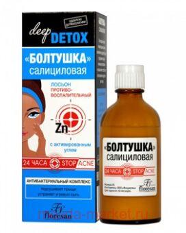 -20 DEEP DETOX  ɻ  ߻ 50