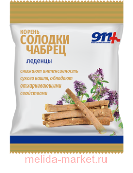 911 ������� ������ �������, ������, ���. �, 50�