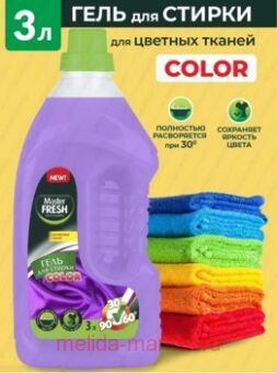 MASTER FRESH    3 COLOR   ,  0396