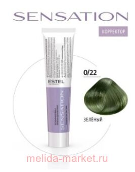 ESTEL SENSATION DE LUXE     0/22  60  Correct