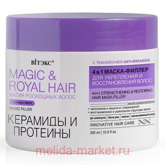  Magic&Royal Hair - 41         300