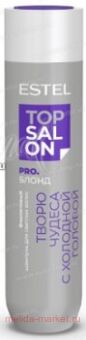 ESTEL TOP SALON PRO ����� ���������� ������� ��� ������� ����� 250 ��