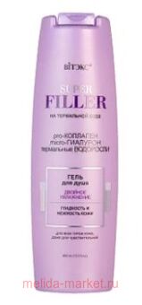  Super Filler         400 