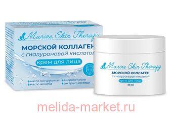          marine skin therapy  50 