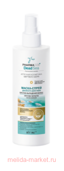  Pharmacos Dead Sea -         150 