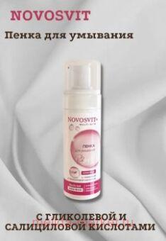 NOVOSVIT         160