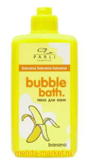 PARLI Cosmetics ���� ��� ���� Bubble Bath Banana 480ml 2905