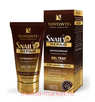 NOVOSVIT SNAIL REPAIR    GEL TRAP    50