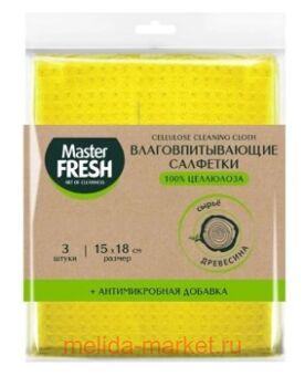 MASTER FRESH    +   15*18 Spontex 3