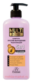 -790 Multi Repair       400