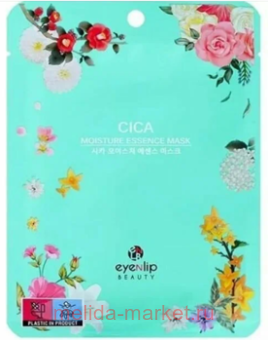 �� EyeNlip Super food ����� ��� ���� �������� Cica 25 �� 253174