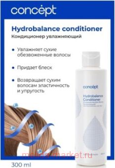 Concept   (Hydrobalance conditioner), 300 
