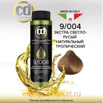 CD ������� ��������� �� ������ ����� ��� ������� 9/004 ������ ������-����� ����������� ����������� 50 ��