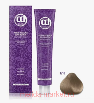 CD -    8/16 -   100 