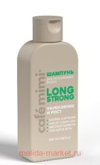 CAFE MIMI CLS    Long strong    100  511120