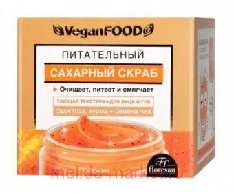 -751 Vegan food      50 