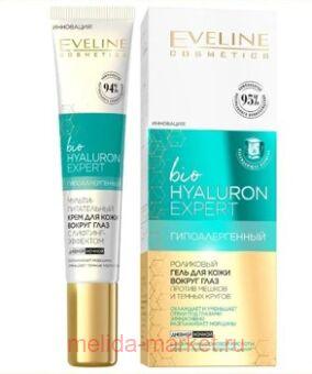 EVELINE ���� ��� ���� ������ ���� BIOHYALURON EXPERT ��������������� ����������������� � �������-��������, 20 ��