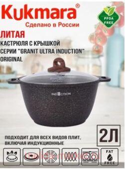   Granit ultra original 2    22