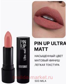 LUXVISAGE ������ ������ ������� Pin-Up ultra matt ��� 503 Mila
