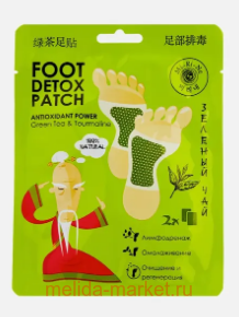 ����� MI-RI-NE ������-����� ��� ��� � ������ ���� � ���������� antioxidant power Foot Detox Patch
