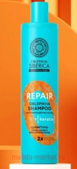 OBLEPIKHA SIBERICA       Professional 400 