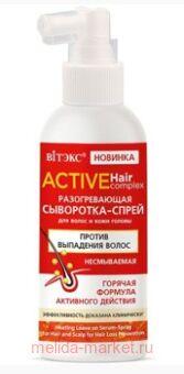  Active HairComplex  -          100 