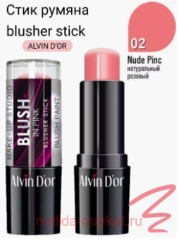 Alvin D`or   blusher stick  2 - BS1-2