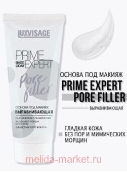 LUXVISAGE ������ ��� ������ Prime Expert ������������� Pore Filler 35 �
