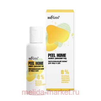  Peel Home       8% ,, ,50.
