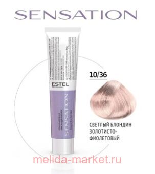 ESTEL SENSATION DE LUXE   10/36   -