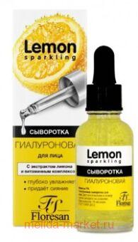-354 LEMON SPARKLING    30 