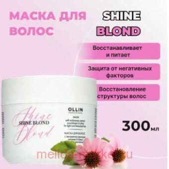 OLLIN SHINE BLOND     300