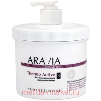 ARAVIA Organic ����-��������� ��� ���� �������������� Thermo Active 550�� ��� 7006