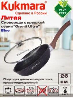   Granit ultra blue 260      261