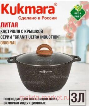   Granit ultra original 3    32