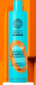 OBLEPIKHA SIBERICA             400 