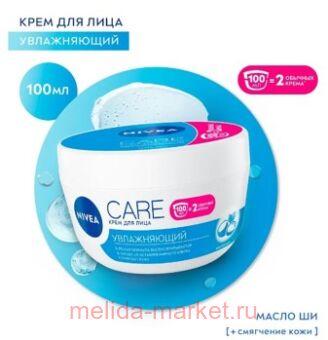 Nivea Care       100 