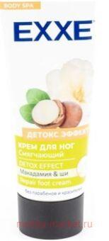 EXXE ���� ��� ��� ���������� ������ ������ 75 �� 9192