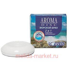    Aroma disk  972