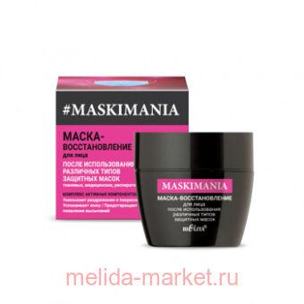  Maskimania -        , 50 