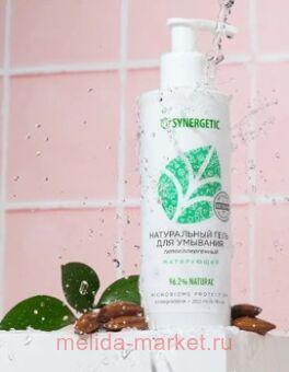 Synergetic      200  901007