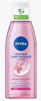 Nivea         200 