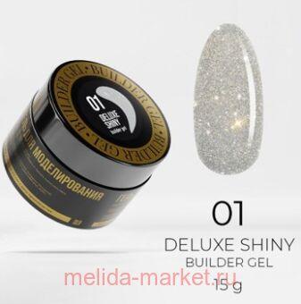 LunaLine Гель для наращивания светоотражающий Deluxe Shiny тон 01 Серебро 15 гр