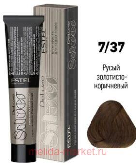 ESTEL DE LUXE Silver 7/37 -  -