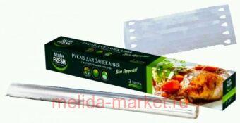 MASTER FRESH        3 